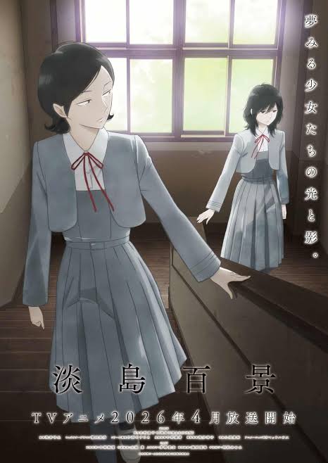 Affiche de Ayakashi Triangle
