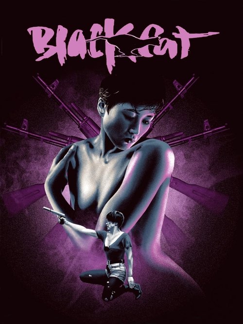 Affiche de Black Cat