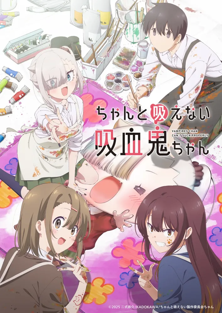 Affiche de Chainsaw Man