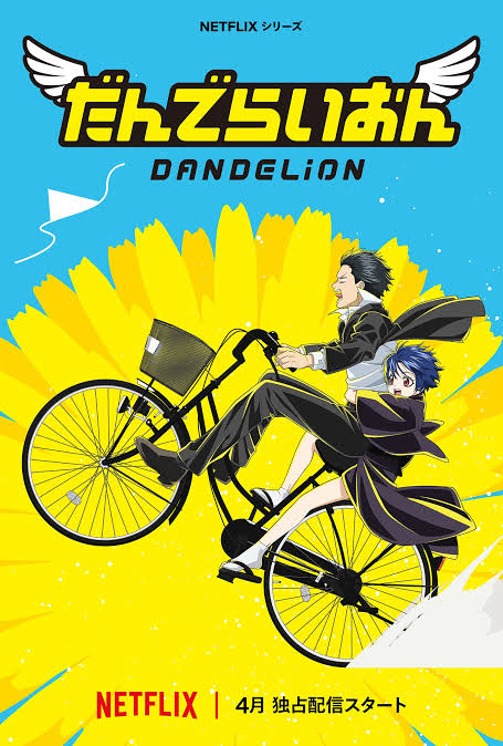 Affiche de Dan Da Dan