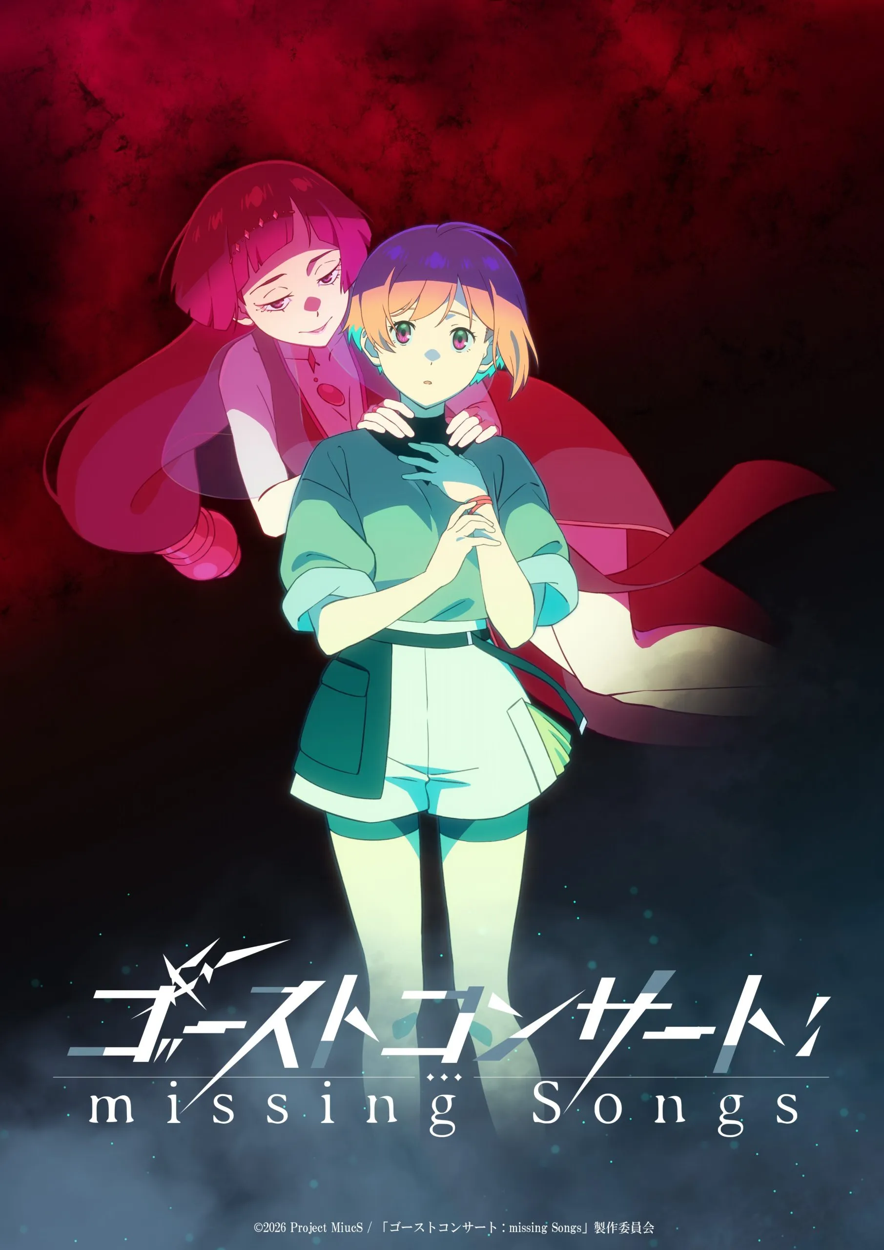 Affiche de Fantasia Sango - Realm Of Legends