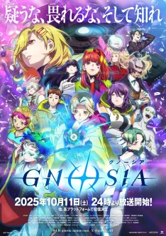 Affiche de gnosia