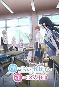 Affiche de Inazuma Eleven Outer Code