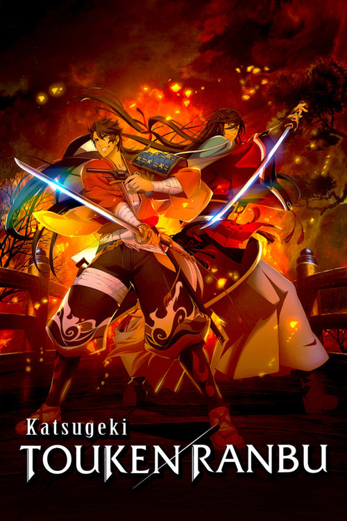 Affiche de Katsugeki/Touken Ranbu