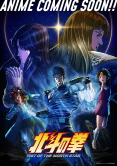 Affiche de Ken Le Survivant