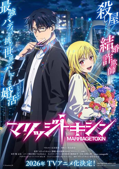 Affiche de March Comes In Like A Lion