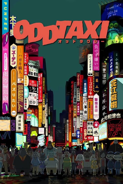 Affiche de Oddtaxi