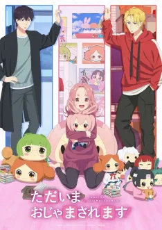 Affiche de Tadaima, Okaeri