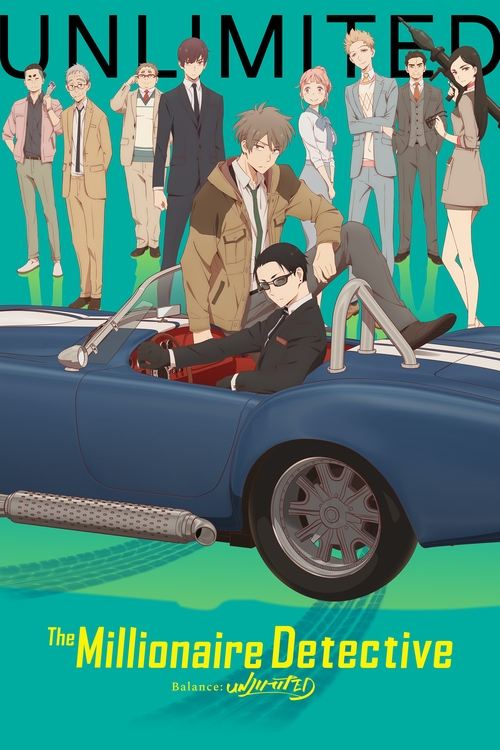 Affiche de Fugou Keiji Balance : Unlimited